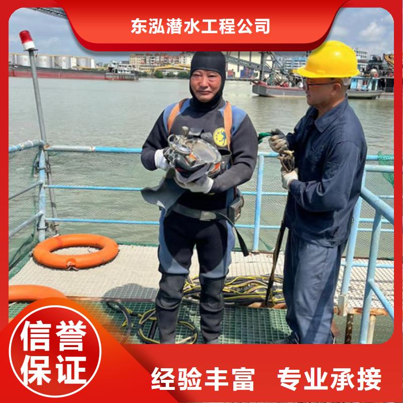 水下工程-水下清污工程实力团队