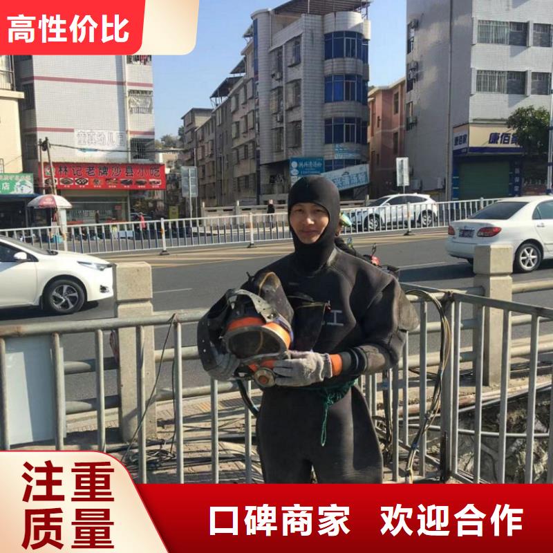 带水焊接单位收费