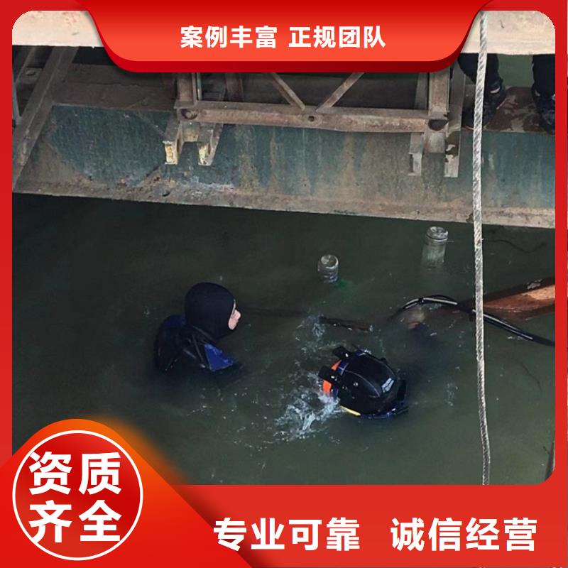 潜水员水下清理、潜水员水下清理厂家直销-本地企业