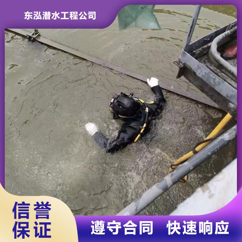 【水下工程水下安装注重质量】