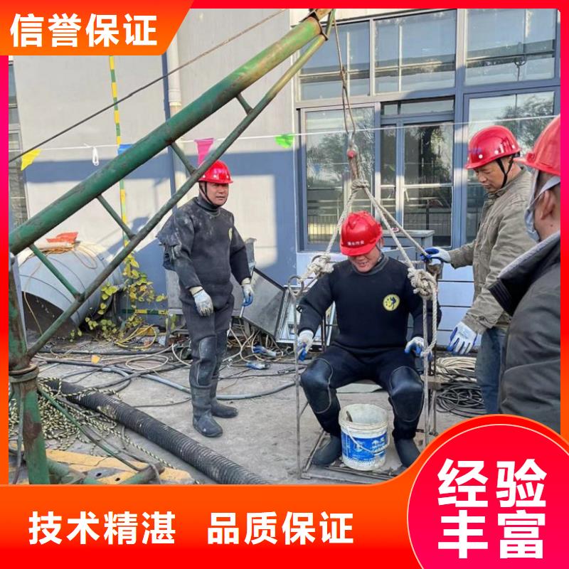 水下工程随叫随到