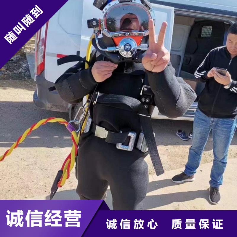 现货供应潜水工程施工方案