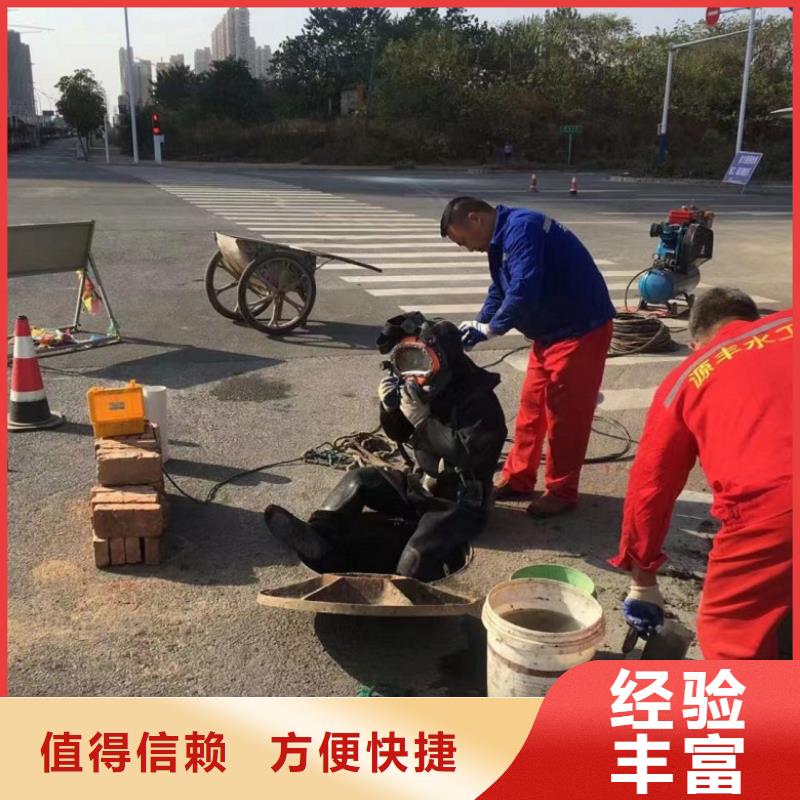 水下工程本地水下堵漏免费咨询