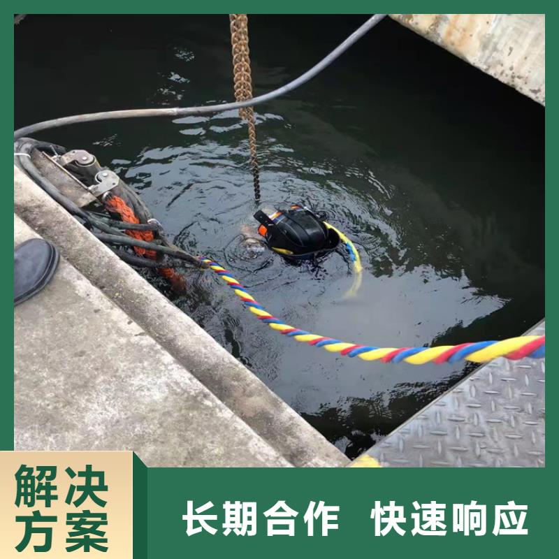 水下工程水下堵漏经验丰富
