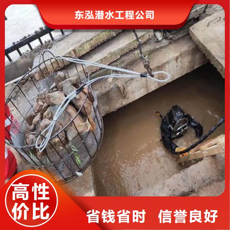 水下工程省钱省时