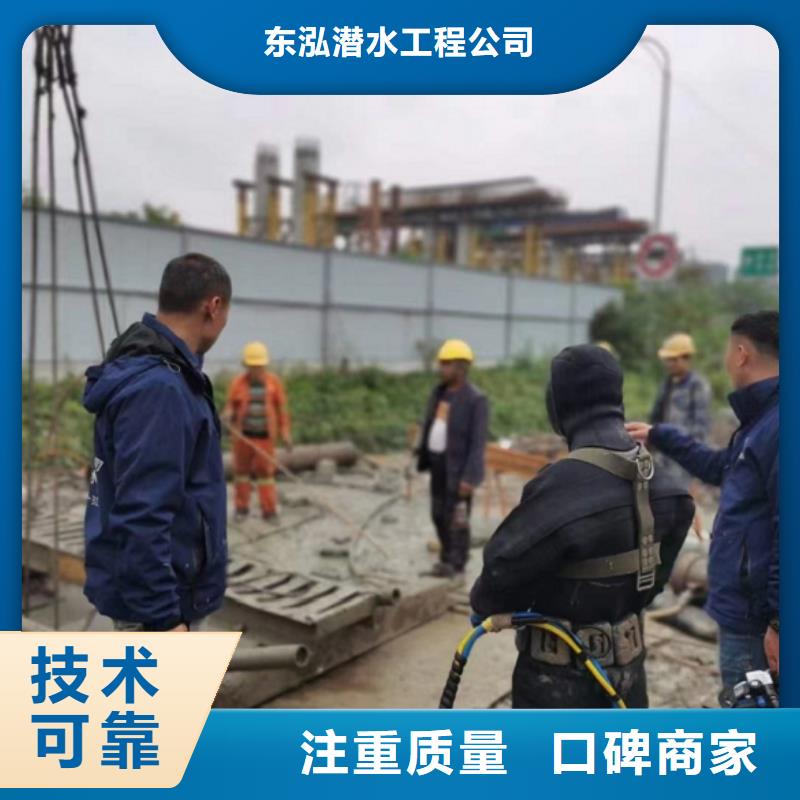 ：蛙人水下焊接价格供货商