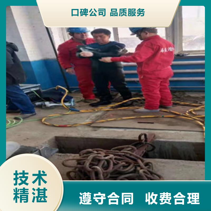 水下工程水下堵漏经验丰富