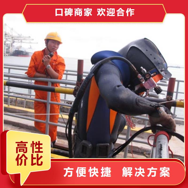 水下工程潜水团队专业可靠