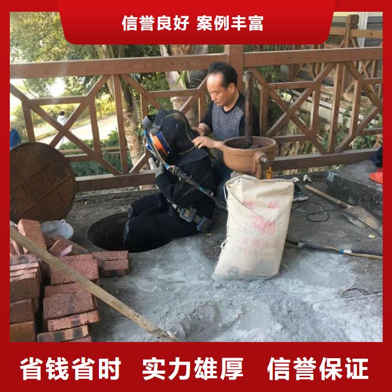 水下工程【水下拆墙工程】技术比较好