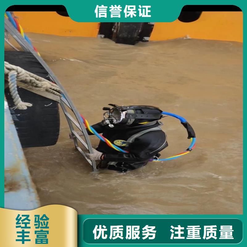 水下电焊焊接公司、水下电焊焊接公司厂家