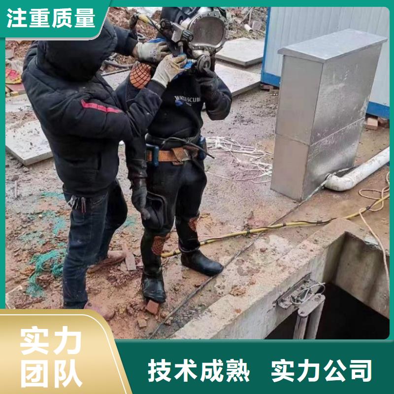 水下工程-水下清污工程实力团队