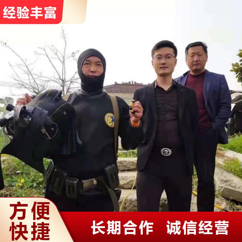 【水下工程】潜水堵漏专业可靠