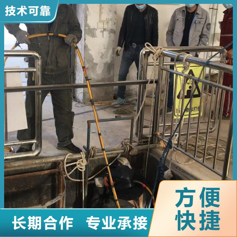 水下工程随叫随到
