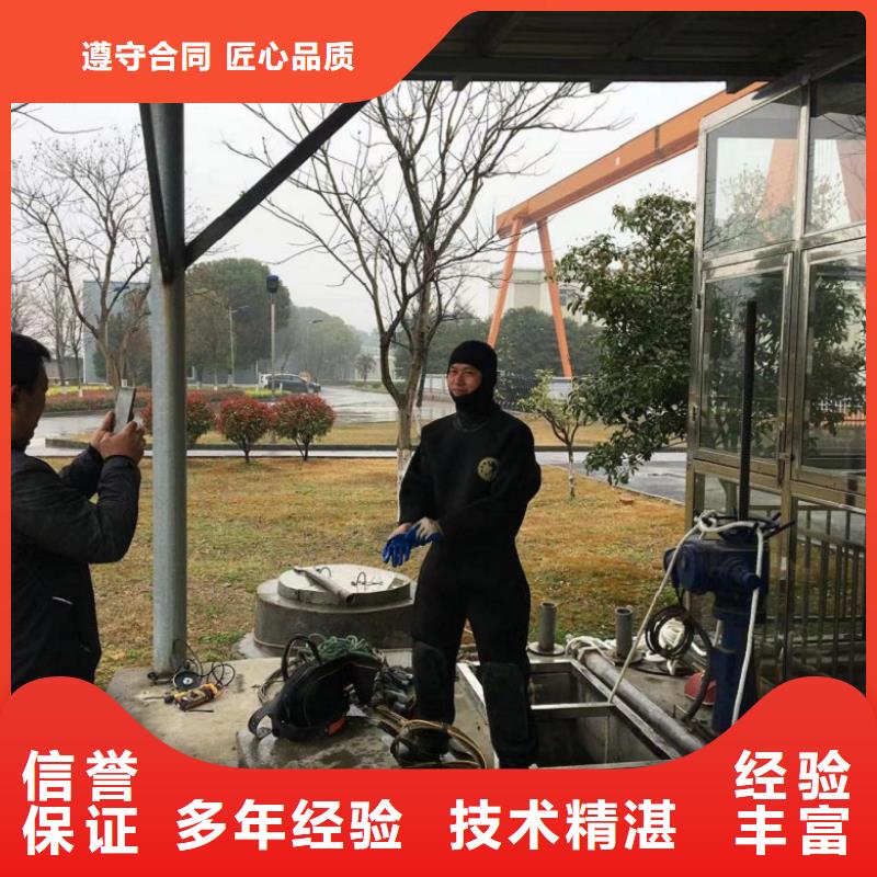 水下工程本地水下堵漏免费咨询