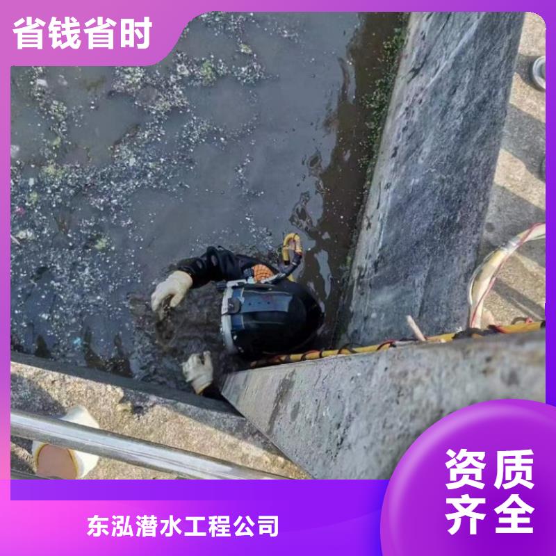 水下工程专业公司