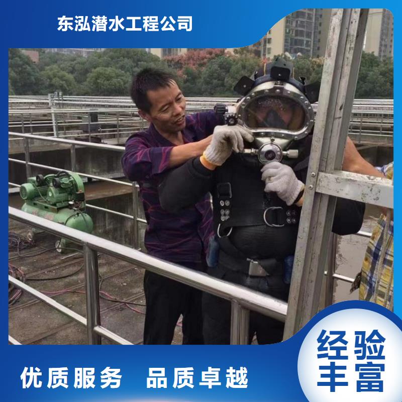水下工程省钱省时