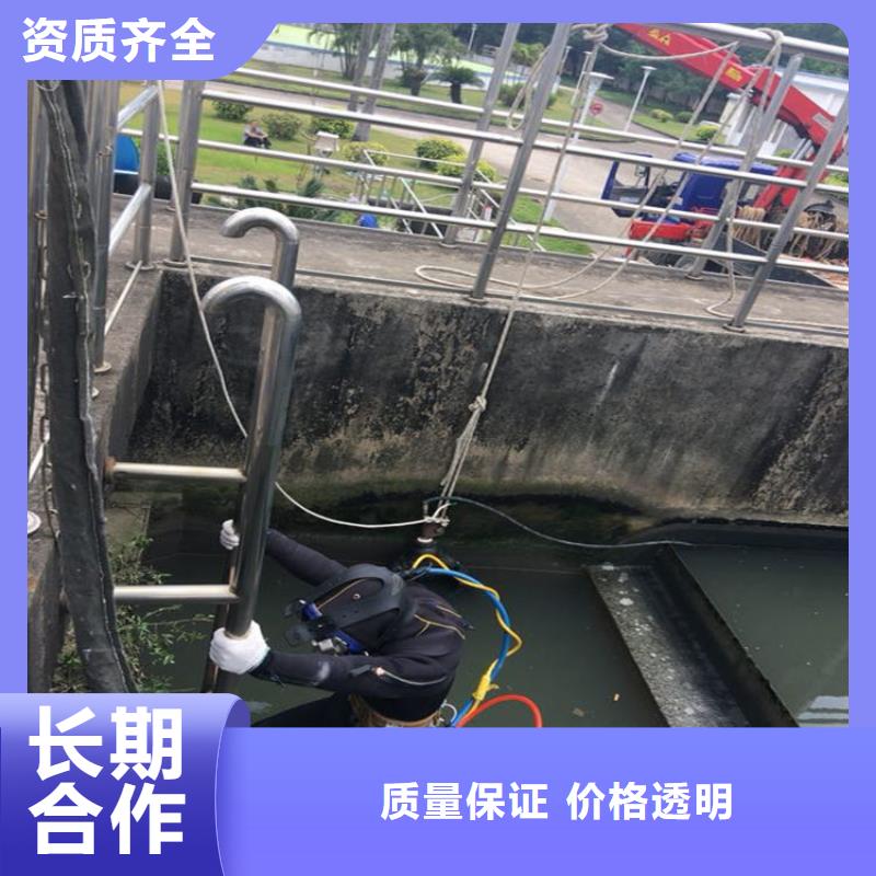 水下工程随叫随到