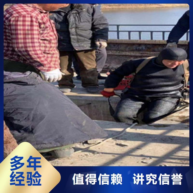 潜水员水下清理、潜水员水下清理厂家直销-本地企业