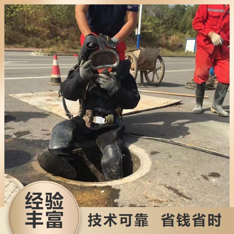 混凝土水下切