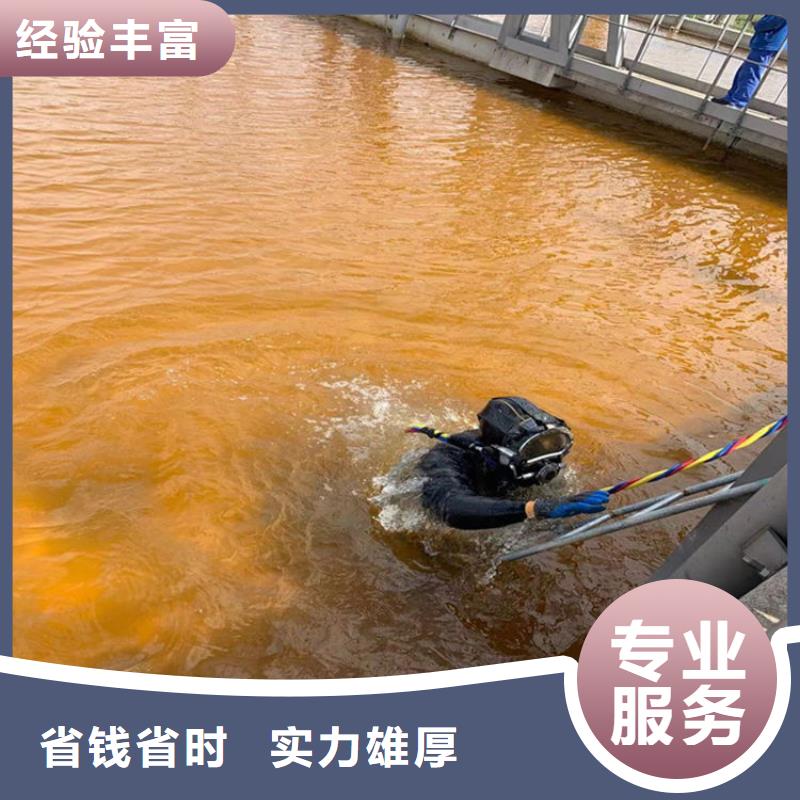 水下工程服务周到