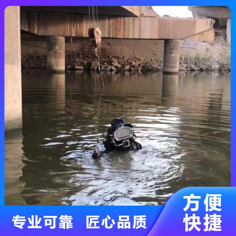 水下工程-水下清污工程实力团队