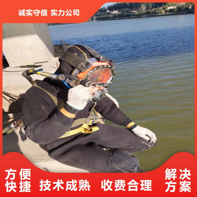 水下工程水下安装服务品质好