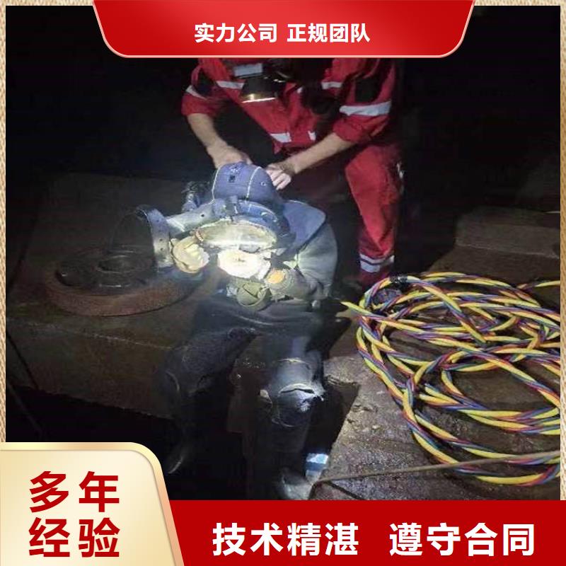 水下电焊焊接公司、水下电焊焊接公司厂家