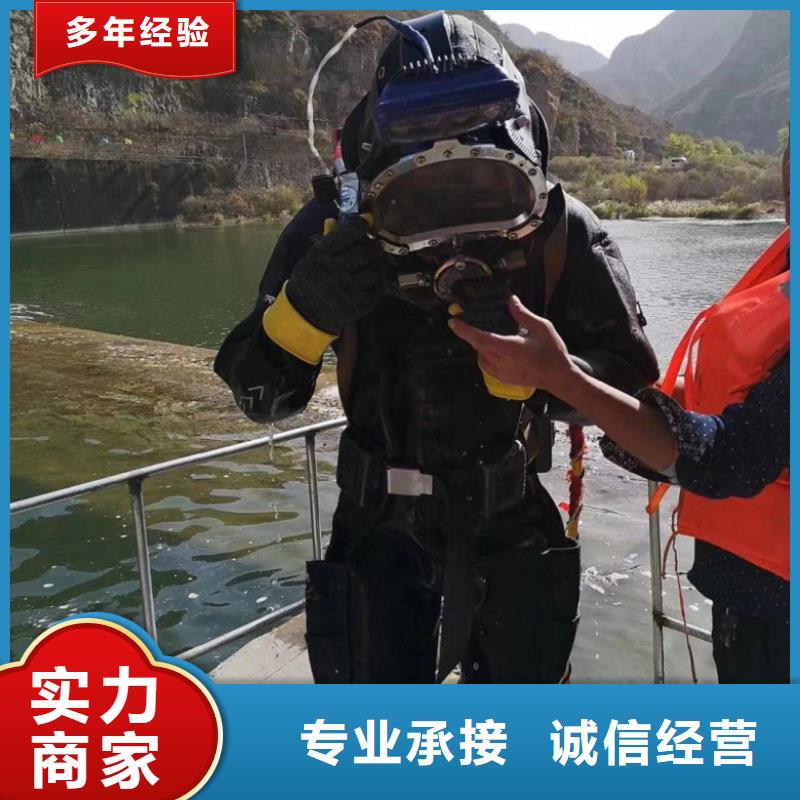 水下工程潜水团队专业可靠