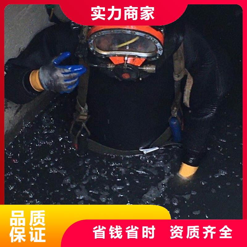 水下工程水下堵漏经验丰富