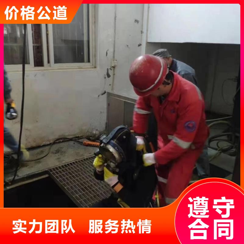 【水下工程水下安装注重质量】