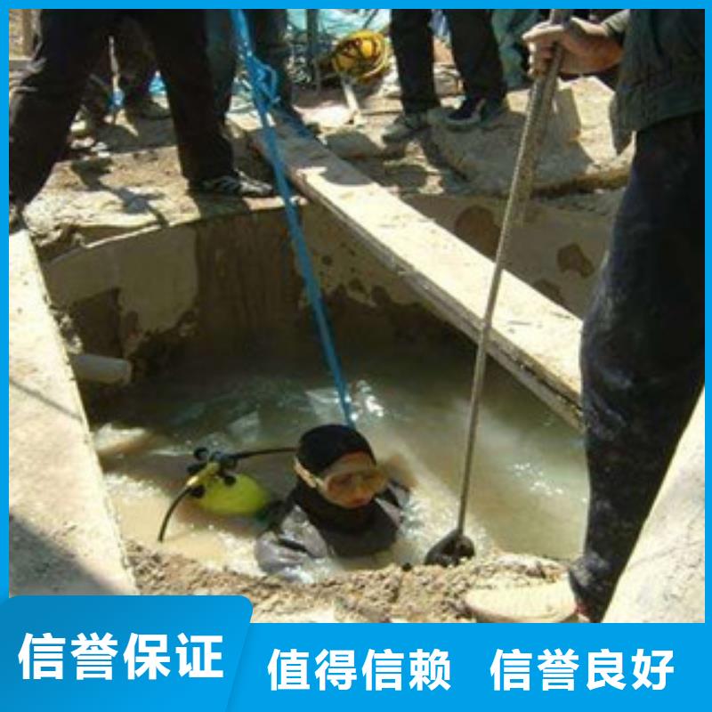 水下工程随叫随到