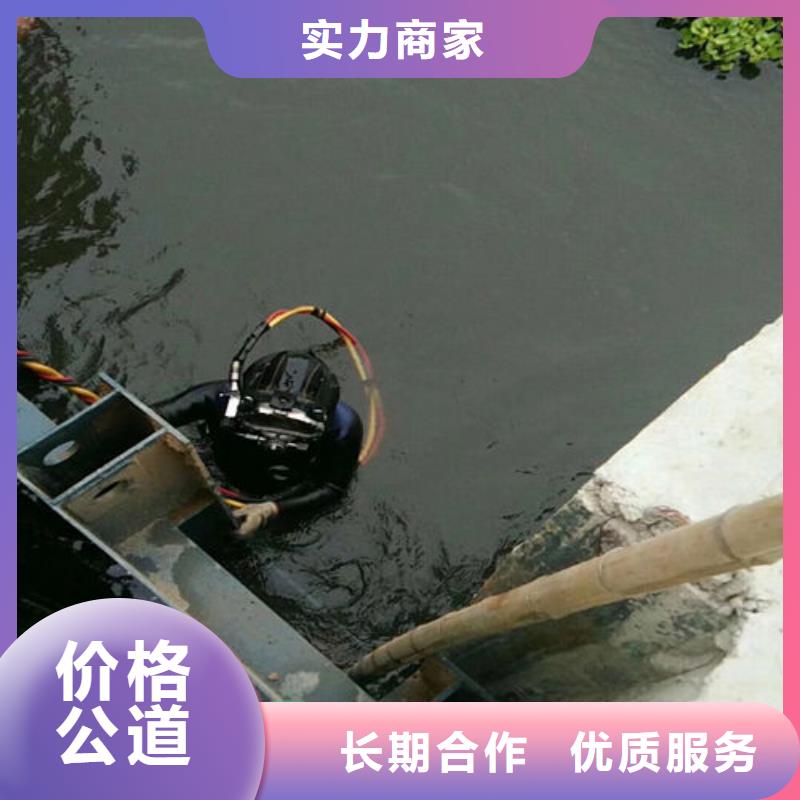 水下工程【水下拆墙工程】技术比较好