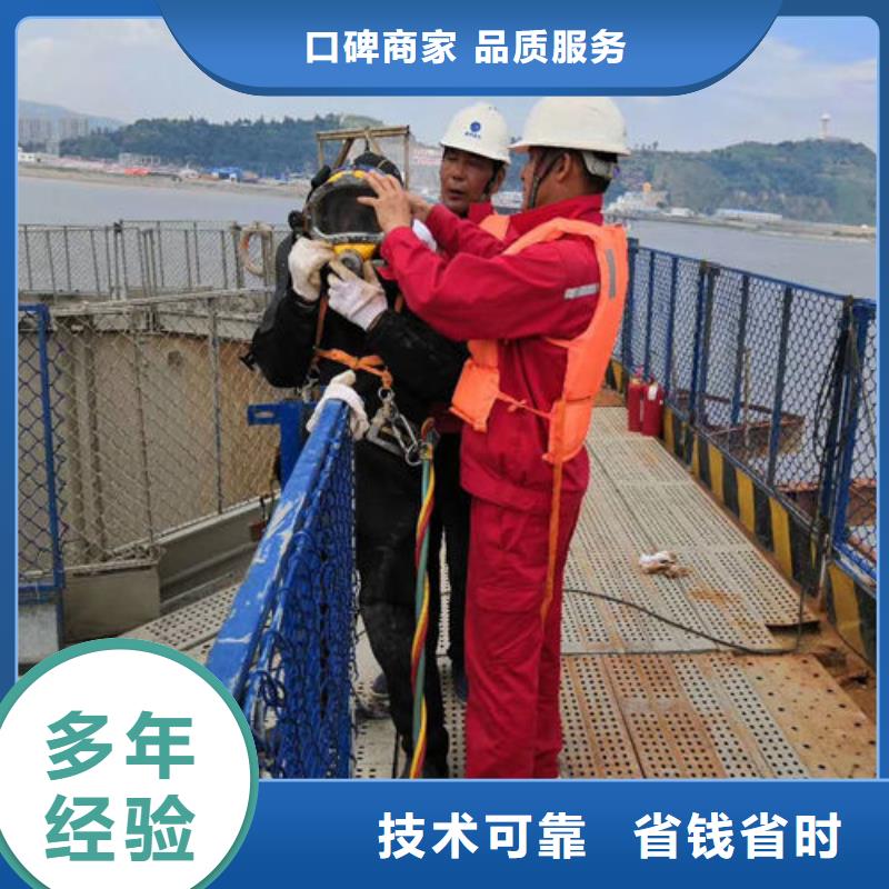 水下工程-水下清污工程实力团队