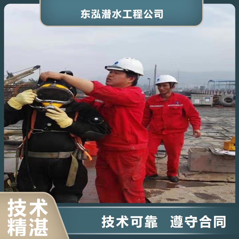 潜水员水下检查价格用户喜爱厂家