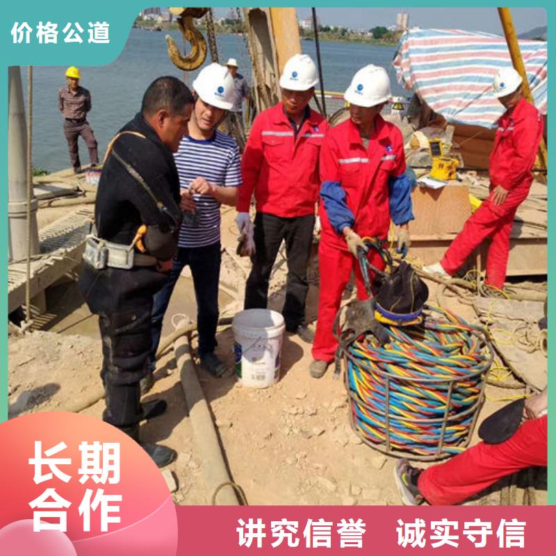 ：蛙人水下焊接价格供货商