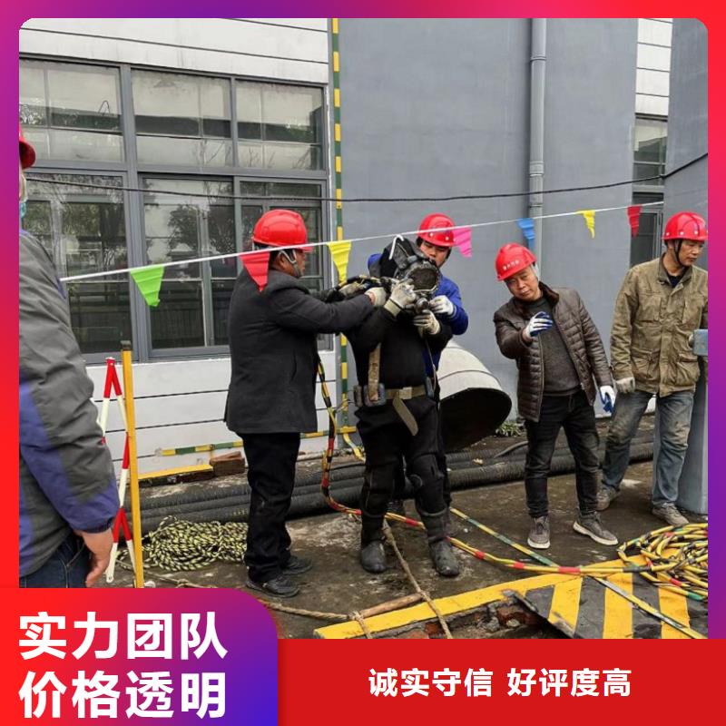 ：蛙人水下焊接价格供货商