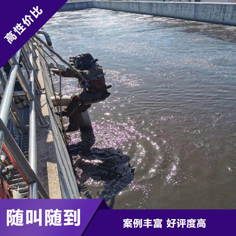 【潜水工程】水下拆墙工程专业