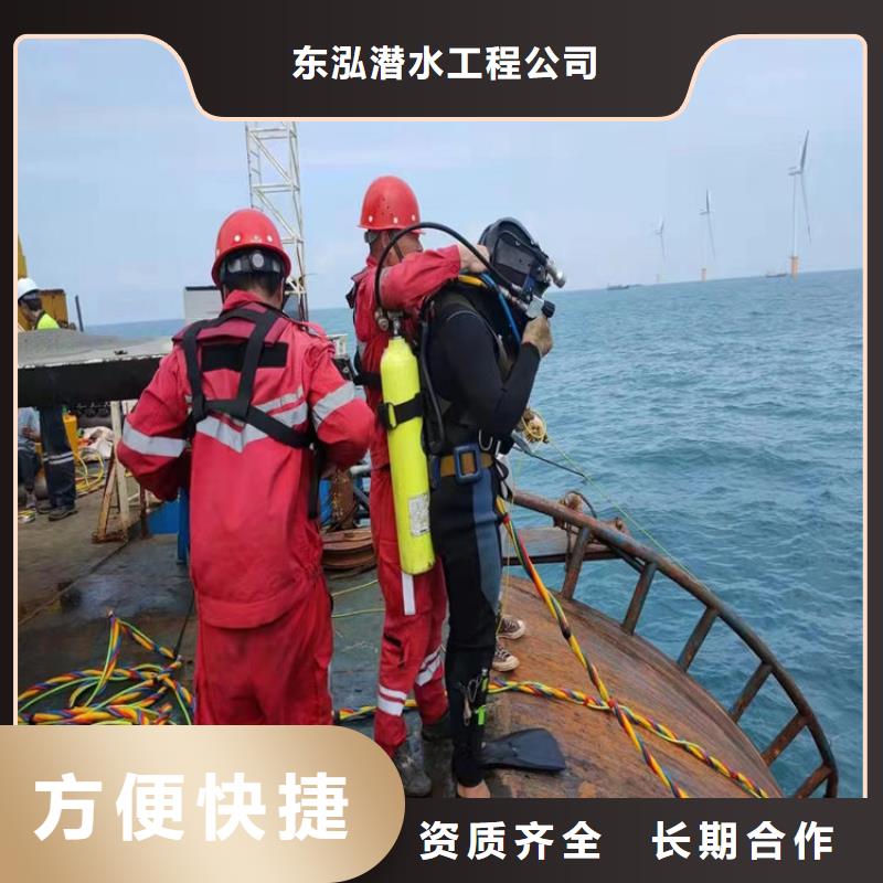 潜水工程省钱省时