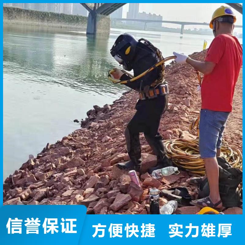 潜水工程一站搞定