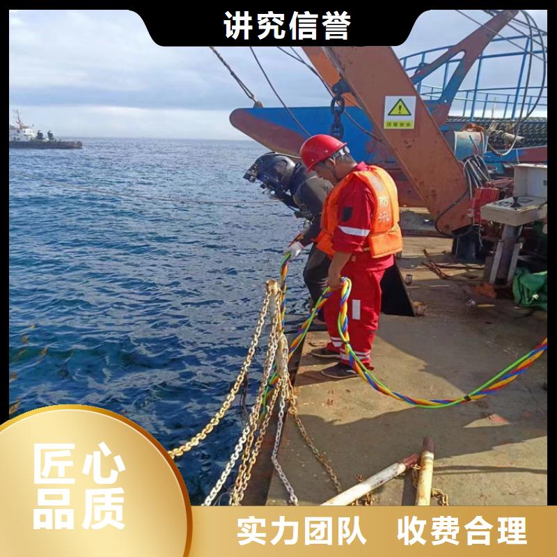 潜水工程【水下焊接】价格美丽
