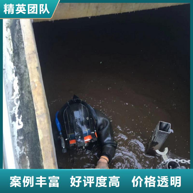 【潜水工程,潜水堵漏值得信赖】