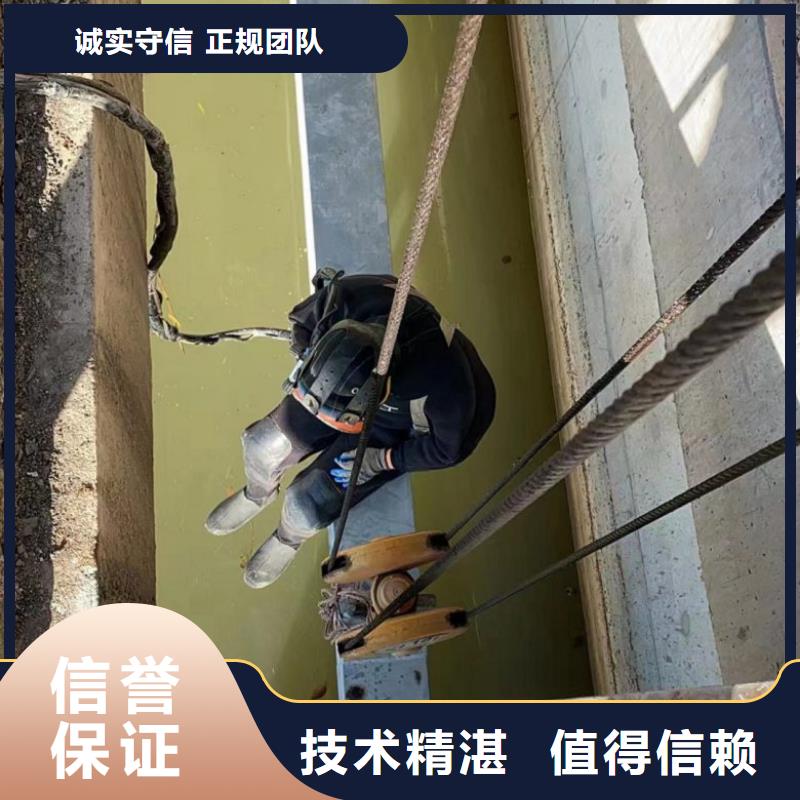 【潜水工程,潜水堵漏值得信赖】