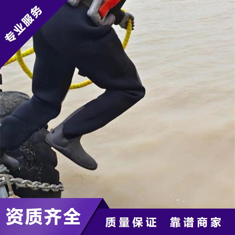 潜水工程-潜水打捞团队靠谱商家