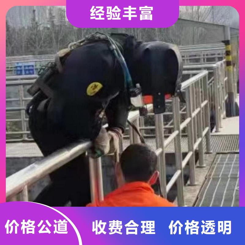 潜水工程比同行便宜