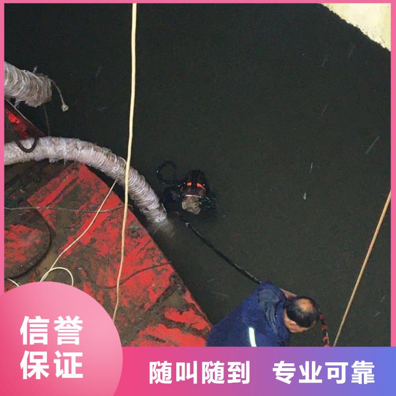 潜水工程【水下拆墙工程】正规公司