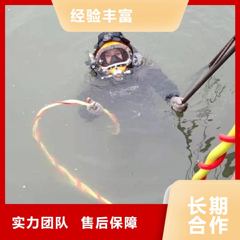 潜水工程【水下拆墙工程】正规公司
