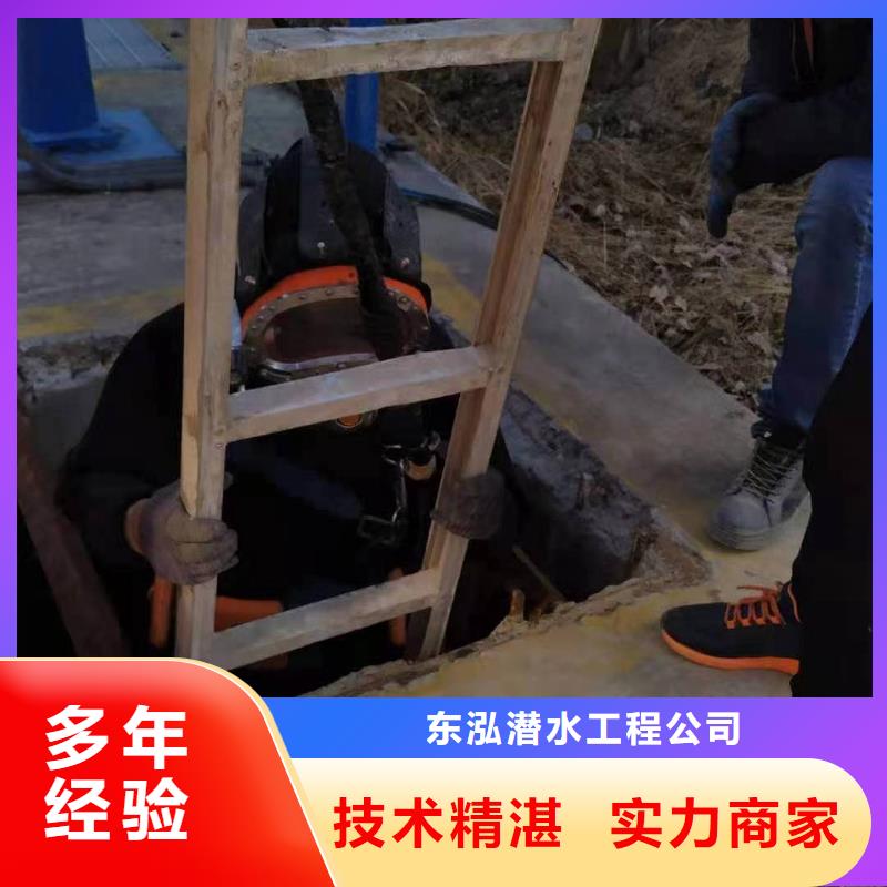 潜水工程一站搞定