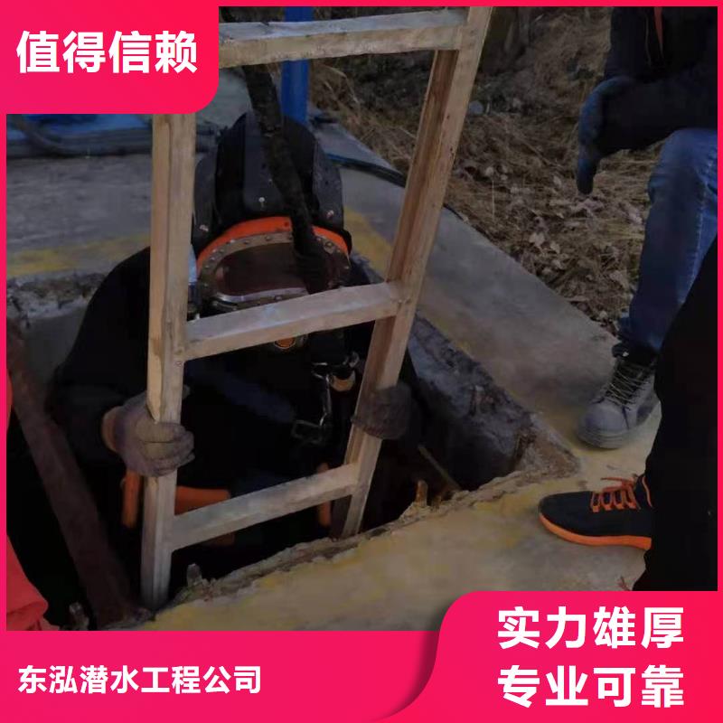 【潜水工程】水下拆墙工程专业