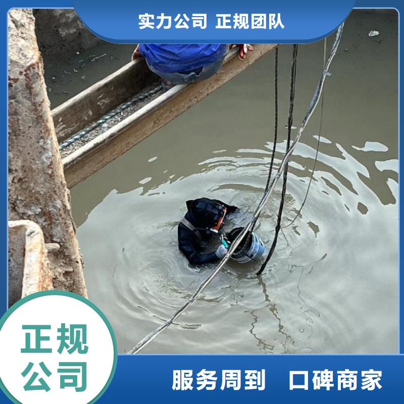 潜水工程【水下焊接】价格美丽