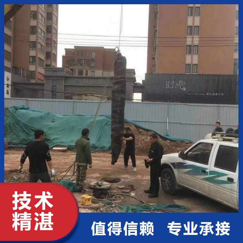 潜水工程【水下拆墙工程】正规公司